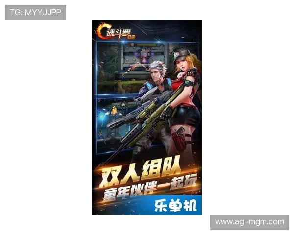 《掌中奇迹 重燃经典魂斗罗6挑战 超越极限的冒险体验》